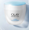 玉兰油（OLAY）透亮润肤面霜50g提拉紧致焕白亮白保湿面霜护肤生日礼物送女友 实拍图