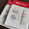 薇诺娜（WINONA）防晒乳液霜 敏感肌可用隔离保湿修护舒缓防紫外线男女士生日礼物 【明星防晒】清透防晒乳50g 实拍图