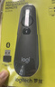 罗技（Logitech）R500升级款R500S 无线演示器 激光笔 ppt翻页笔 无线蓝牙双连 Mac iOS兼容 黑色 实拍图