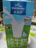 欧德堡（Oldenburger）脱脂纯牛奶1L*12整箱 德国DMK进口高钙牛奶 0脂肪早餐奶 餐饮奶 实拍图