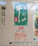 牛栏山  珍品陈酿20 土豪金绿标 浓香型白酒 52度375ml*8瓶 整箱装 实拍图