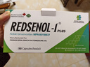瑞得生16种小分子稀有人参皂苷100%水溶rg3rh2术后放化疗营养品加拿大 3盒装人参皂苷（一疗程-90%用户的选择） 实拍图
