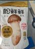 松鲜鲜 松茸调味料1kg【减钠29% 0添加】可代替盐鸡精味精煲汤炒菜调味 实拍图