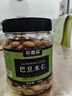 农香森 原味巴旦木仁400g罐装新鲜口感 坚果年货烘焙干果零食 实拍图