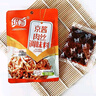 乐畅京酱肉丝调味料60g*3袋 酱料包 家常菜炒菜拌面烤鸭蘸酱汁 实拍图