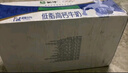 蒙牛纯牛奶利乐钻200ml*24盒营养早餐 电商定制 部分地区8月产 实拍图