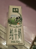 伊利金典纯牛奶整箱 200ml*24盒 3.6g乳蛋白 原生高钙 礼盒装 实拍图