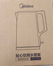 美的（Midea）1.7升电热水壶家用大容量快速烧水壶 双层防烫热水壶保温壶 304无缝内胆自动断电 1.7L 【1800W速热】SHJ1720 实拍图