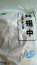 上鲜 鸡翅中 净重2斤 单个40-50g大翅中 出口级 鸡翅膀烤鸡翅鸡肉 实拍图