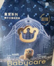 babycare皇室狮子王国弱酸纸尿裤新生儿NB68片(<5kg)婴儿尿不湿亲肤 实拍图