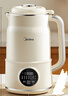 美的（Midea）豆浆机破壁机1.5L超大容量4-6人 家用小型全自动免煮2025新款 免手洗免过滤多功能榨汁机料理机S90 实拍图
