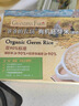 爷爷的农场有机胚芽米350g*3宝宝营养辅食儿童早餐大米粥1到3岁婴幼儿可食用 实拍图