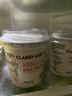 卡士（CLASSY.KISS）草莓味鲜酪乳120g*6杯 低温酸奶 酸牛奶 风味发酵乳 实拍图