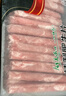 民维大牧汗 国产原切牛肉卷净重3斤（3包）涮火锅食材 生鲜牛肉 实拍图