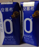 伊利【新鲜日期】安慕希 0蔗糖酸牛奶200g*12盒  礼盒装 实拍图