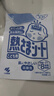 小林制药（KOBAYASHI）【退热贴】【退烧贴】医用儿童蓝16片冰宝贴物理降温清凉贴进口 实拍图