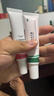 TWG壬二酸15%30ml*2凝胶配水杨酸细致毛孔霜黑头闭口粉刺套装 实拍图