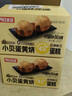 好丽友（ORION）松松肉松蛋糕12枚240g/整箱 休闲零食解馋营养早餐蛋糕面包 实拍图