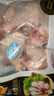 CP正大食品白羽鸡琵琶腿2斤 早餐冷冻小鸡腿 烤卤凉拌蒸煮煎炸鸡腿 实拍图