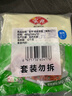 安井 纸皮烧麦 猪肉三丁馅烧卖  240g*2包 共8个 速冻面点早餐半成品 实拍图