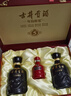 古井贡酒 年份原浆古5 浓香型白酒 50度 500ml*2瓶 礼盒装 实拍图