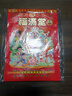 欧利文2026年新款家用挂墙老式黄历农历挂历万年日历本马年正版吉日吉时查询老皇历解读手撕365页  大8开 实拍图