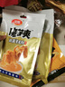 卫龙魔芋爽辣条休闲小零食麻酱素毛肚魔芋爽大礼包850g/袋 实拍图