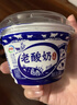 伊利老酸奶 传承古法工艺138g*12 低温酸牛奶 实拍图