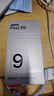 OPPO Find X9 12GB+256GB 霜白 4K超清实况照片 天玑9500 5G 旗舰智能手机【CCD相机套装】 实拍图