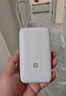 小米（MI）【3C认证】小米自带线充电宝 20000 22.5W 浅灰 可上飞机/火车多彩便携  iPhone安卓可用 实拍图