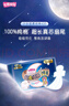 七度空间少女超薄100%纯棉透气卫生巾日夜用姨妈巾组合48片【新国标认证】 实拍图