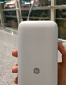 小米（MI）【3C认证】小米自带线充电宝 20000 22.5W 浅灰 可上飞机/火车多彩便携  iPhone安卓可用 实拍图