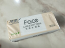 洁柔抽纸 粉Face柔韧3层110抽*24包 可湿水纸巾卫生纸 抽纸整箱 实拍图