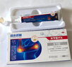 宫本武藏关节型凝胶滑膜炎贴手指膝盖关节疼痛肿胀僵硬积液专用止痛膏制药 实拍图