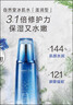 自然堂雪域修护保湿冰肌水160ml (滋润型)  保湿水润不粘腻 实拍图