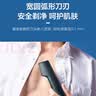 松下（Panasonic）进口 脱剃除毛神器 男女性电动体毛修剪刀器 私密处VIO区 腋毛家用便携理容刮毛仪ER-GK23-G 实拍图