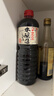久意本酿造八甲田伏流水和田宽浓口酱油【特级0脂肪】1L凉拌日本进口 实拍图