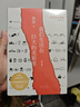 我们生活在巨大的差距里 2024增订版 余华35年杂文精选集 1989-2024 犀利 幽默 深刻 实拍图