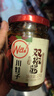 川娃子 调味品辣椒酱青红辣椒拌饭拌面下饭酱蒜蓉剁椒酱辣酱双椒酱230g 实拍图