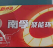 南孚7号电池40粒 七号碱性 聚能环5代 适用耳温枪/血糖仪/无线鼠标/遥控器/血压计/挂钟/血氧仪等 实拍图