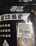 驰动弹力自粘绷带护手指拳击绑腿绑手脚踝运动弹性绑带5卷2.5cmx4.5m 实拍图