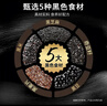 福事多五黑谷物即食燕麦片455g奇亚籽冲饮代餐营养早餐无额外添加蔗糖 实拍图