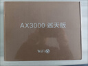 中兴（ZTE）巡天 AX3000满血WIFI6千兆无线家用路由器 自研双核主芯片 5G双频穿墙王wifi路由 Mesh 3000M速率 实拍图