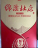 杜康 绵柔M3 浓香型白酒 42度 500ml 单瓶装 实拍图