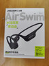 兰士顿 AirSwim Neo骨传导耳机 开放式游泳蓝牙耳机运动跑步骑行防水不入耳 无线耳机 潜锋黑 实拍图