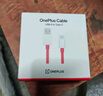一加原装 USB-A to Type-C 闪充数据线 10A 1米充电线 支持 100W Max 多协议兼容 通用OPPO 实拍图