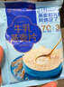 西麦牛奶燕麦片816g冲饮谷物营养早餐代餐独立包装 实拍图
