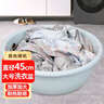 福爱家洗脸盆45cm洗衣洗菜盆泡脚洗脚盆加厚塑料盆婴儿宠物洗澡盆1只装 实拍图