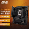华硕TUF GAMING B760M-PLUS WIFI D4 重炮手主板 支持 CPU 13600KF/13400F（Intel B760/LGA 1700） 实拍图
