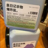 泉日记爆炸盐洗衣去污渍强婴儿家用去黄增白漂白剂白色衣物彩漂粉 【99%杀菌】爆炸盐1000g 实拍图